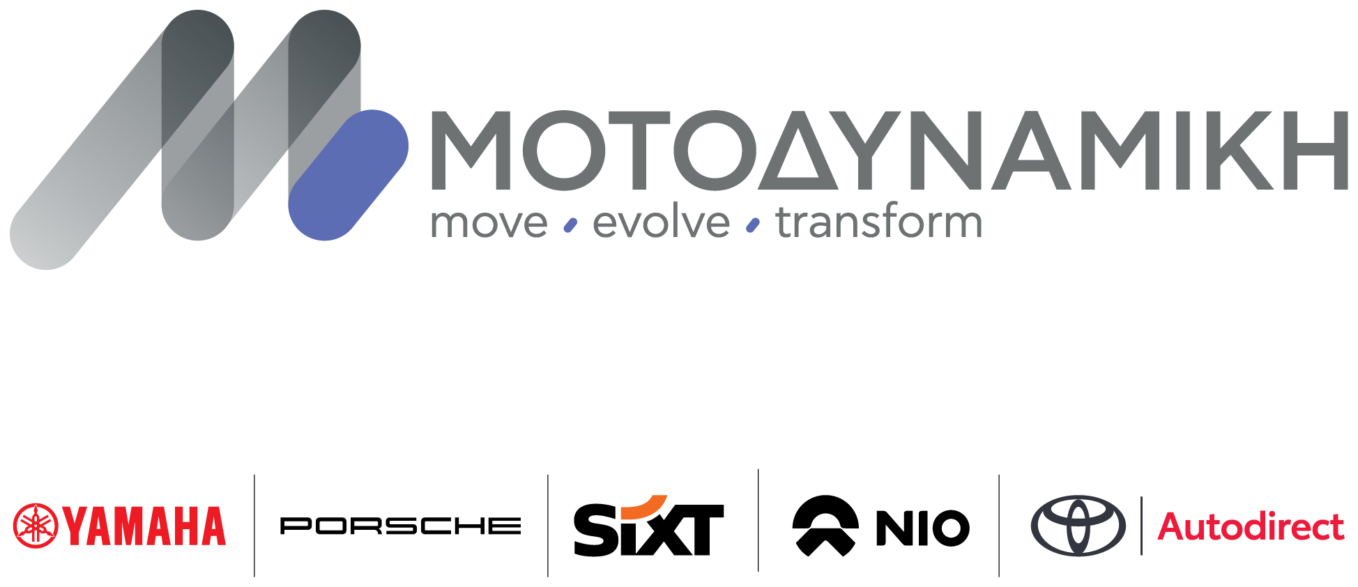 ΜΟΤΟΔΥΝΑΜΙΚΗ logo
